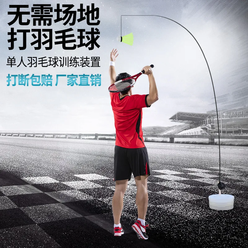 Badminton Training Machine Single Single Play Magic Machine Practice Rebound Force Training Machine 2022 Sports Equipment
Badminton Training Machine Single Single Play Magic Machine Practice Rebound Force Training Machine 2022 Sports Equipment