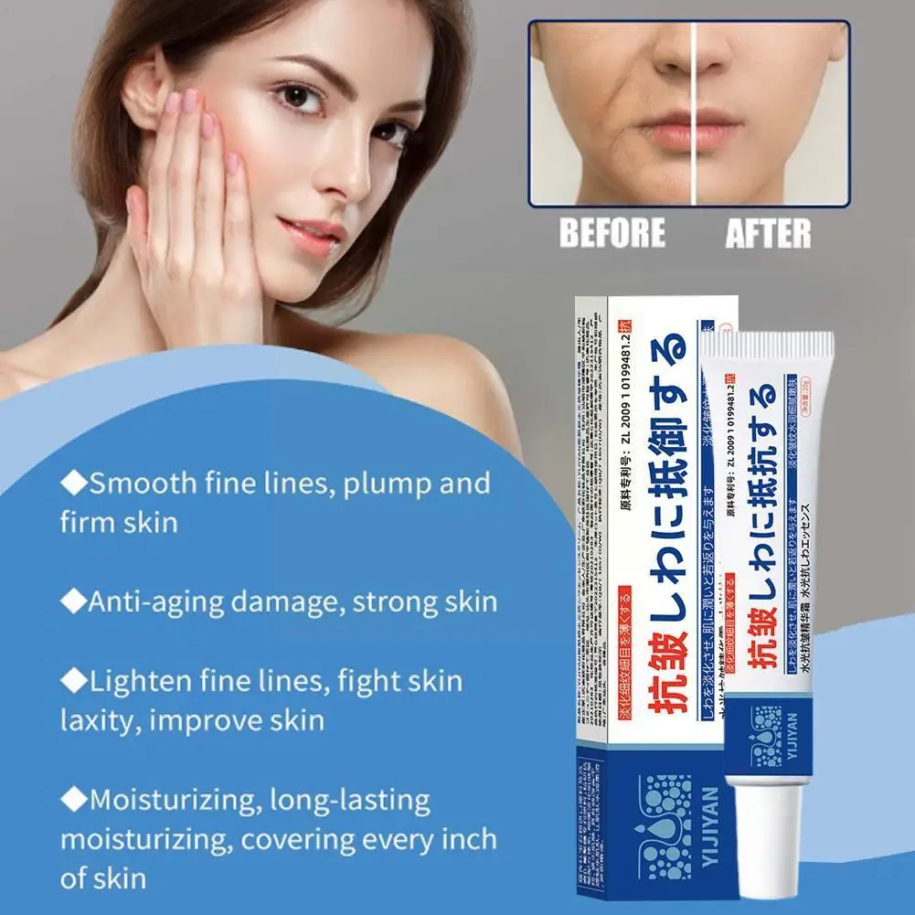 

Instant Remove Wrinkle Cream Anti-Aging Fade Fine Lines Lifting Firming Reduce Retinol Cream Skin Product Face Wrinkles 20g W0X5