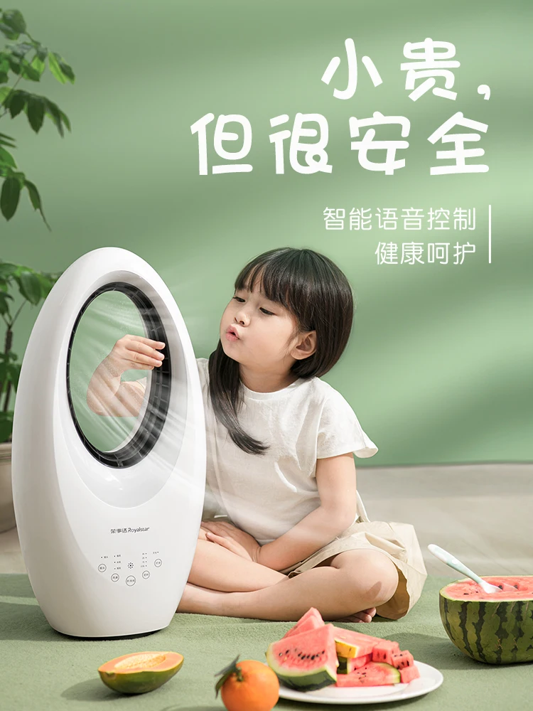 Rongshida Bladeless Fan Household Electric Fan Floor Fan Mute Tower Fan Remote Control Electric Fan Portable Fan
Rongshida Bladeless Fan Household Electric Fan Floor Fan Mute Tower Fan Remote Control Electric Fan Portable Fan