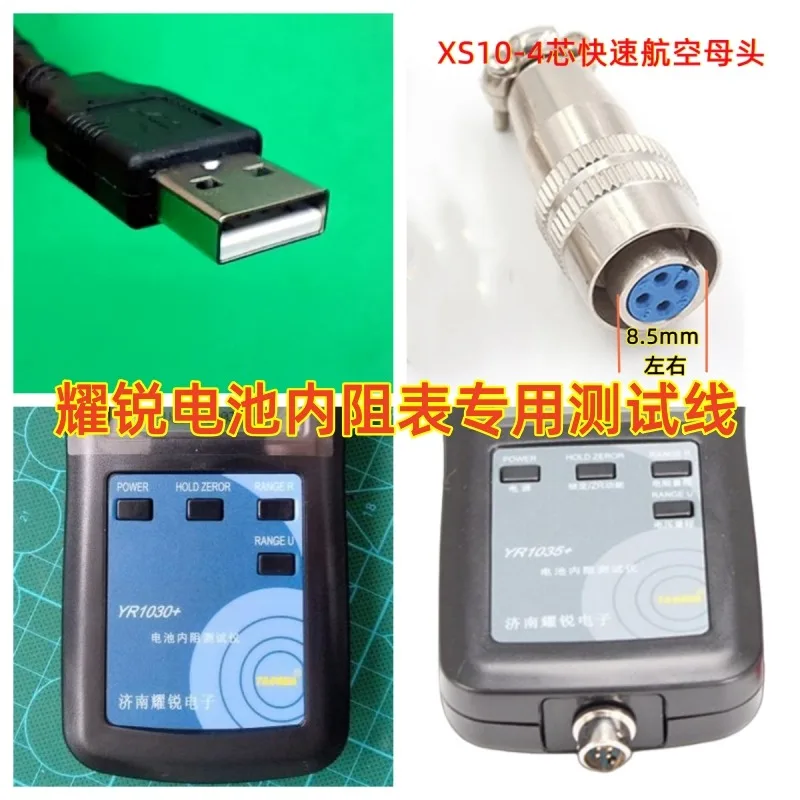For Yaorui Battery Internal Resistance Test 4-Core Four-Wire Pen-Shape Meter-Pin Rod Wire USB Coaxial Elastic Probe Yr1030
For Yaorui Battery Internal Resistance Test 4-Core Four-Wire Pen-Shape Meter-Pin Rod Wire USB Coaxial Elastic Probe Yr1030