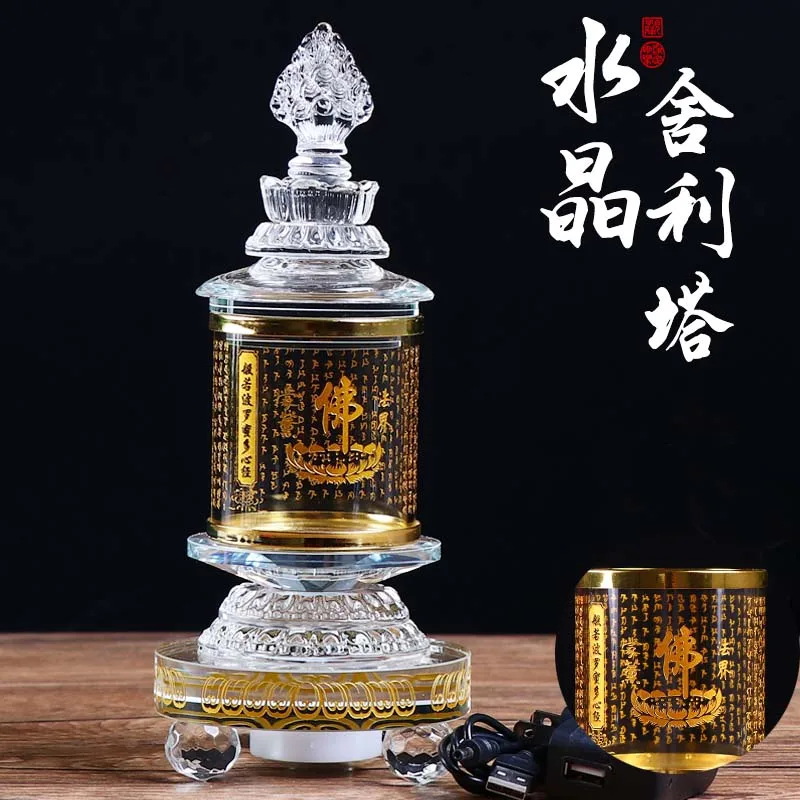 Asia Buddhism Sacred Sarita stupa Scripture Incantations Pagoda tower HOME Buddhist shrine talisman Mantra crystal Manna bottle
Asia Buddhism Sacred Sarita stupa Scripture Incantations Pagoda tower HOME Buddhist shrine talisman Mantra crystal Manna bottle