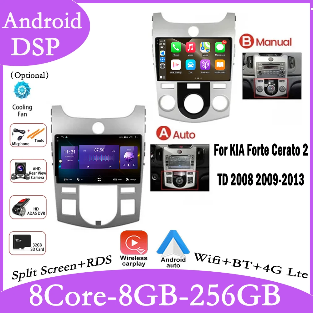 4G + WIFI Android 14 для KIA Forte Cerato 2 TD 2008 2009-2013 Автомагнитола мультимедийный плеер GPS навигация DSP стерео автоэкран
4G + WIFI Android 14 для KIA Forte Cerato 2 TD 2008 2009-2013 Автомагнитола мультимедийный плеер GPS навигация DSP стерео автоэкран