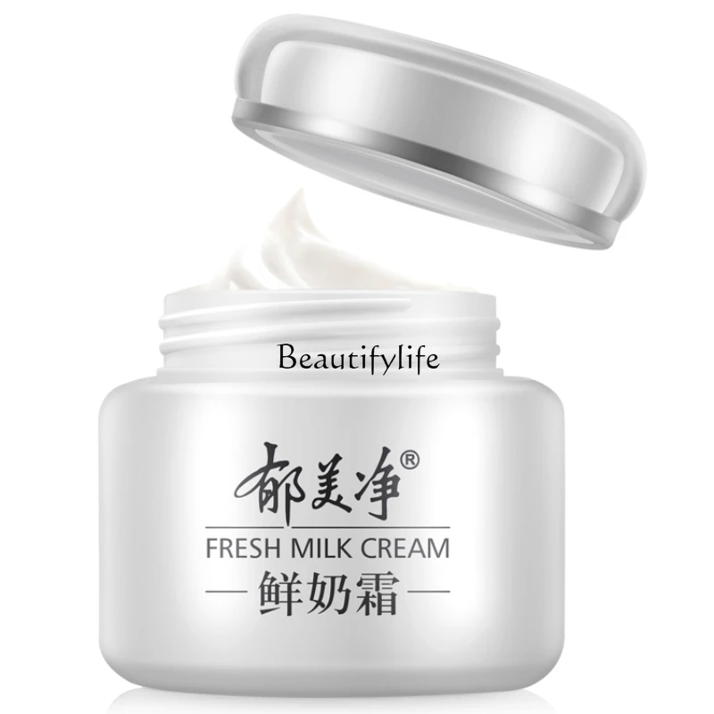 Yu Meijing Milk Cream 110G Hydrating High Moisturizing and Nourishing Domestic Goods
Yu Meijing Milk Cream 110G Hydrating High Moisturizing and Nourishing Domestic Goods