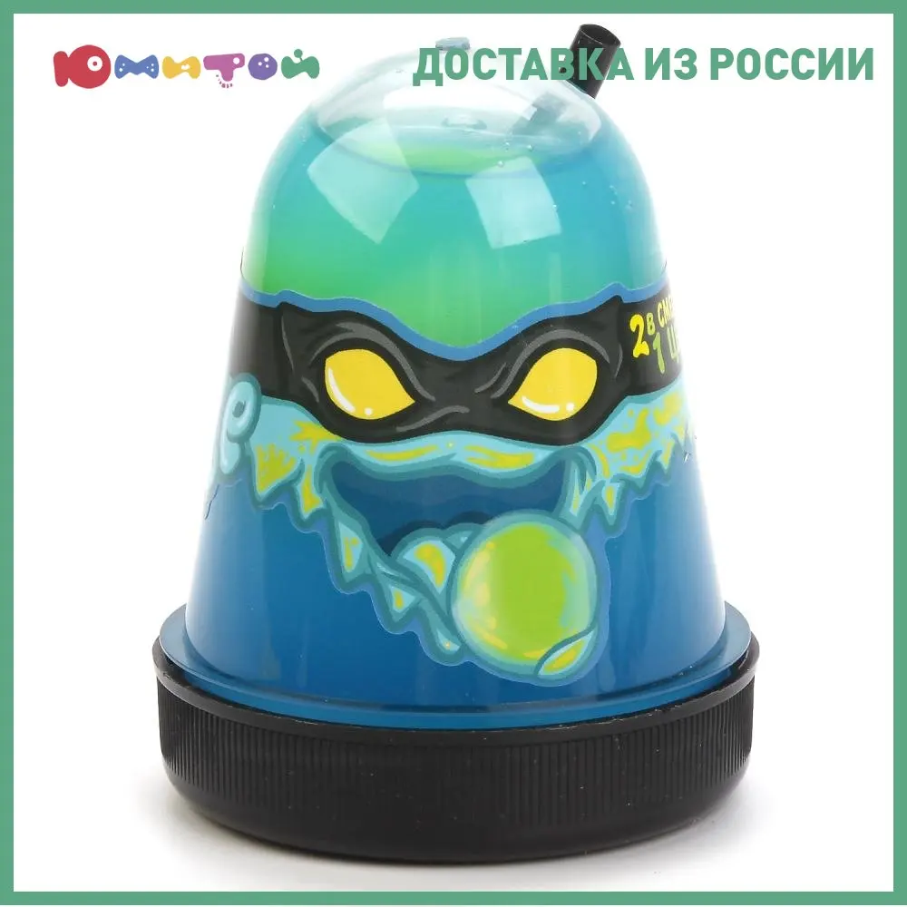 Слайм Волшебный мир Slime ninja смешивай цвета 2 в 1 синий желтый (S130-1) | Игрушки и хобби