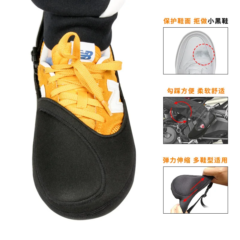 Motorcycle Shift Shoe Cover Outdoor Shoe Cover Anti Slip Shift Pad Waterproof and Dirt Resistant Riding Equipment Dry Bag
Motorcycle Shift Shoe Cover Outdoor Shoe Cover Anti Slip Shift Pad Waterproof and Dirt Resistant Riding Equipment Dry Bag