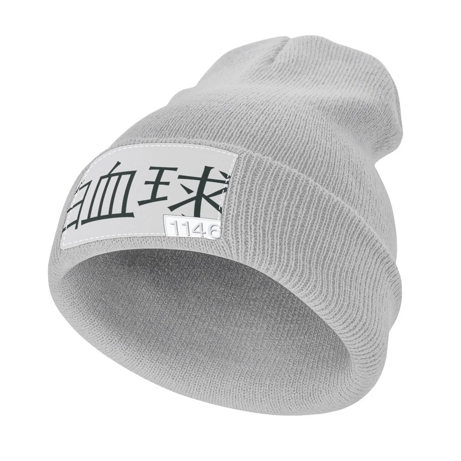 White Blood Cell Cap Knitted Hat Thermal Visor Hat Man For The Sun Caps Snapback Cap Male Cap Women's
White Blood Cell Cap Knitted Hat Thermal Visor Hat Man For The Sun Caps Snapback Cap Male Cap Women's
