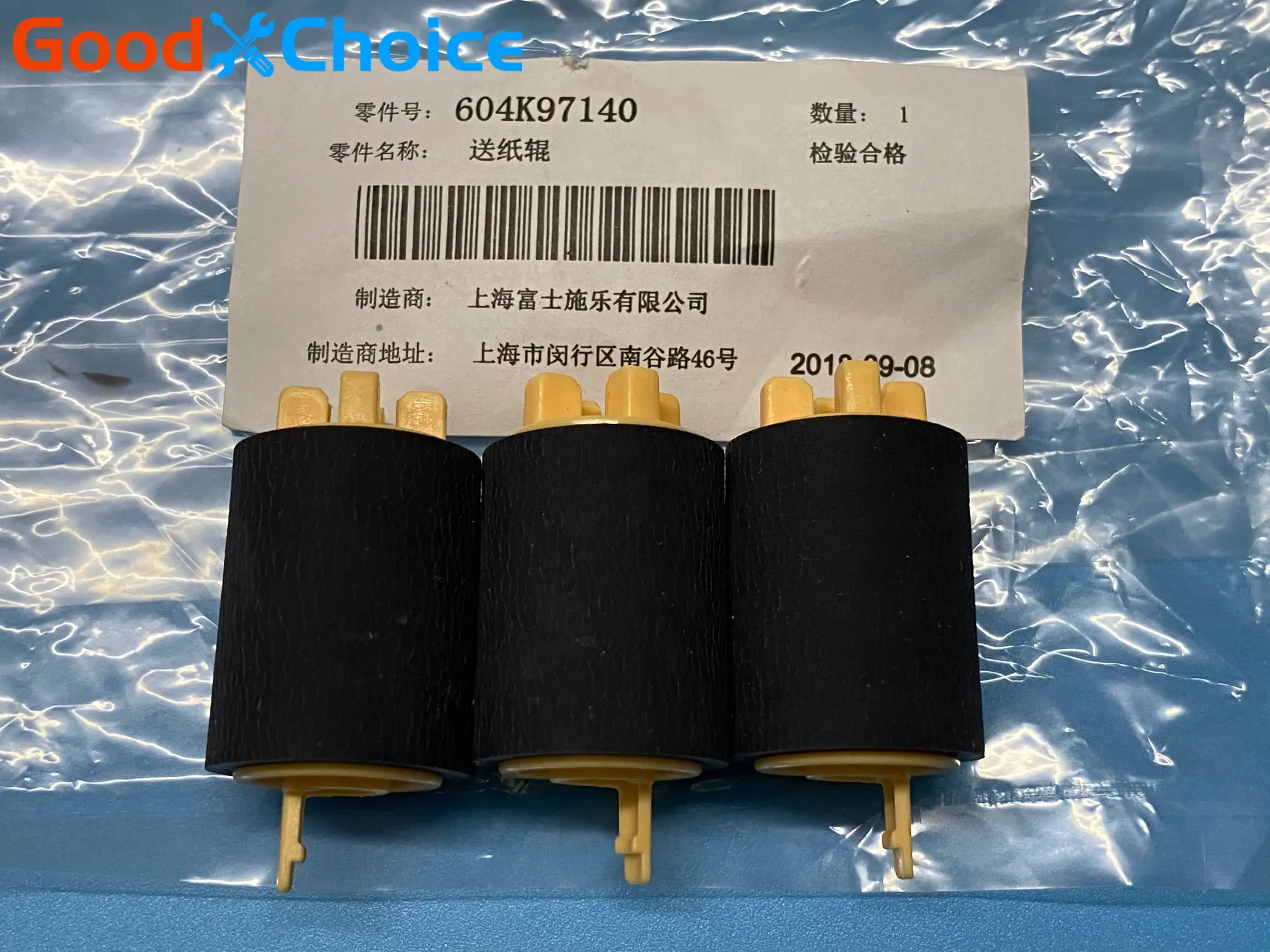 100X JC97-02259A for Samsung SCX 6555 ML 5512 4510 M4580 M4370 Pickup Feed Separation Roller 022N02232 for Xerox 4600 4260 4150
100X JC97-02259A for Samsung SCX 6555 ML 5512 4510 M4580 M4370 Pickup Feed Separation Roller 022N02232 for Xerox 4600 4260 4150