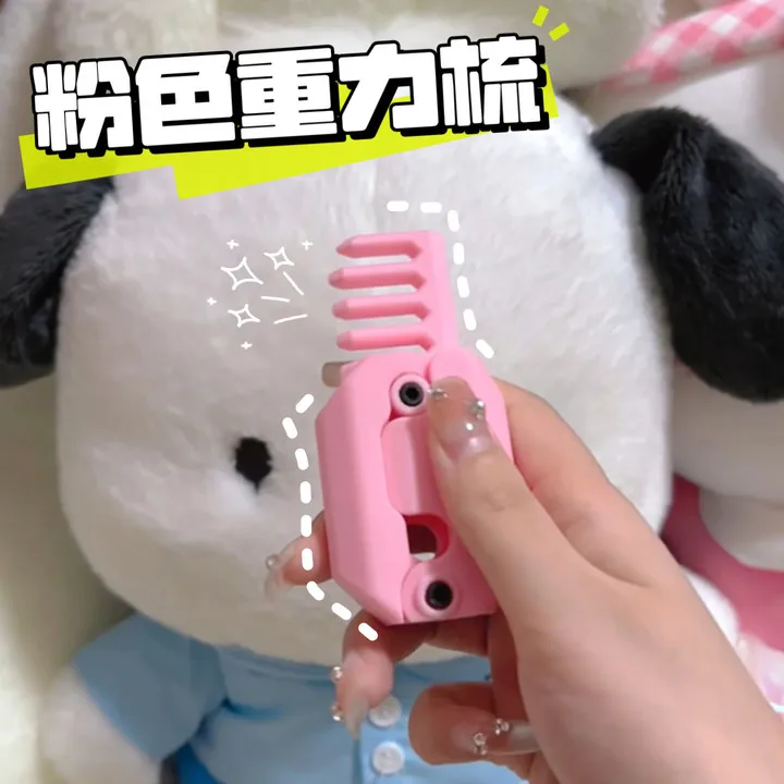 Carrot knife 3d printing pink gravity comb decompression deformation toy online celebrity creative.
Carrot knife 3d printing pink gravity comb decompression deformation toy online celebrity creative.