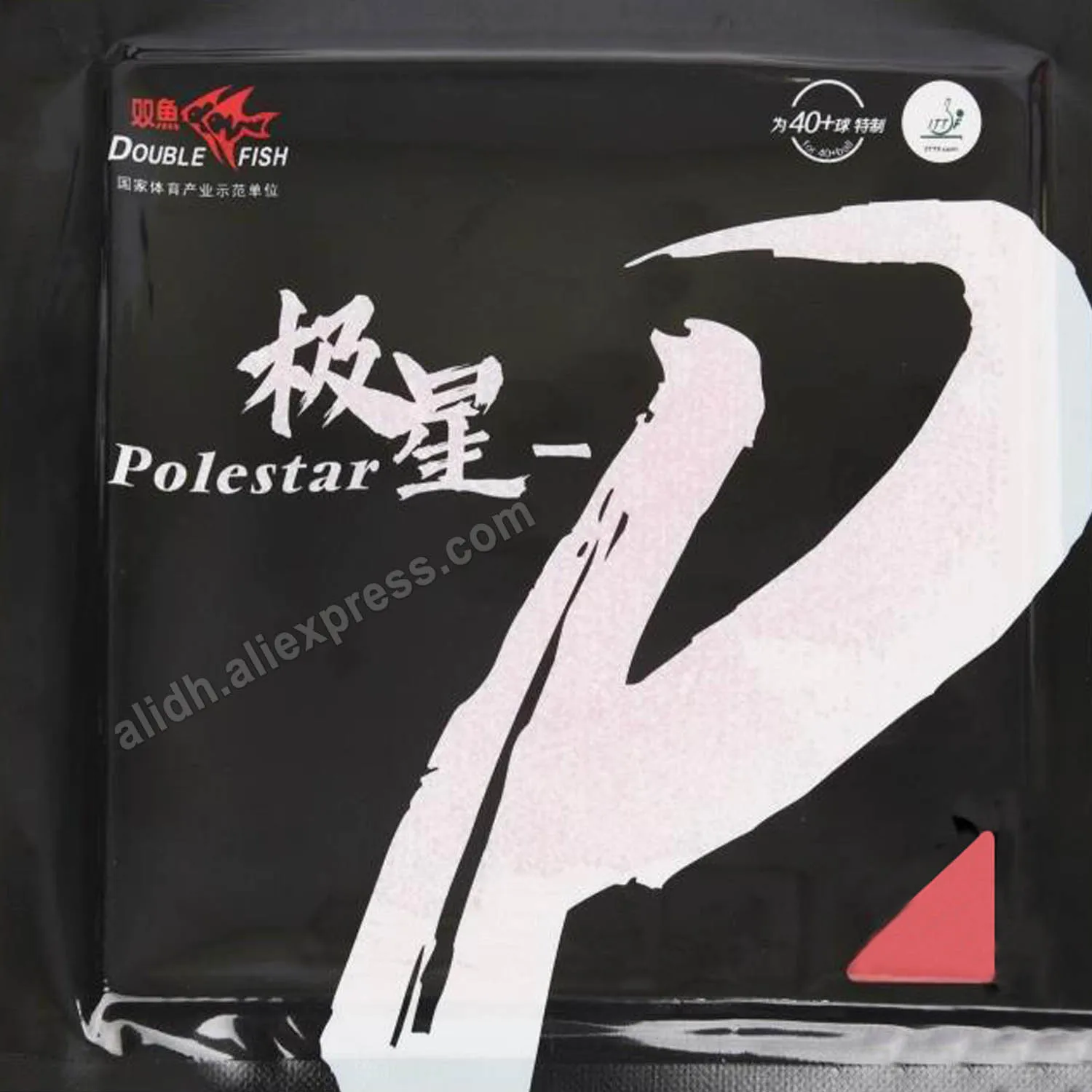 Double fish Polestar-P table tennis rubber high sticky pimples in for table tennis blade racket
Double fish Polestar-P table tennis rubber high sticky pimples in for table tennis blade racket