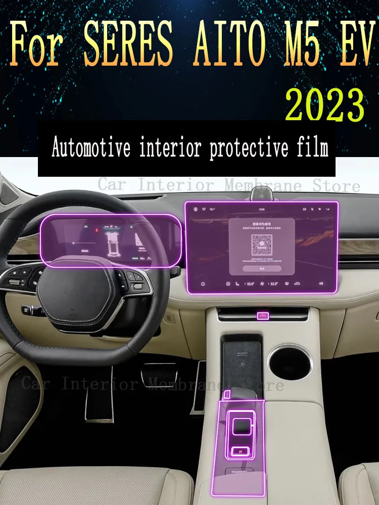 For SERES AITO M5 EV 2023 Gearbox Panel Navigation Screen Automotive Interior TPU Protective Film Cover Anti-Scratch Sticker 
For SERES AITO M5 EV 2023 Gearbox Panel Navigation Screen Automotive Interior TPU Protective Film Cover Anti-Scratch Sticker