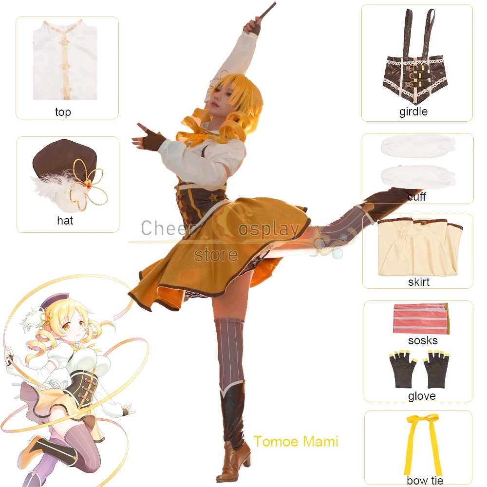 Puella Magi Madoka Magica Tomoe Mami Cosplay Costumes Loli Dress Shcool Uniform Tomoe Mami Jk Skirt Costume for Women
Puella Magi Madoka Magica Tomoe Mami Cosplay Costumes Loli Dress Shcool Uniform Tomoe Mami Jk Skirt Costume for Women