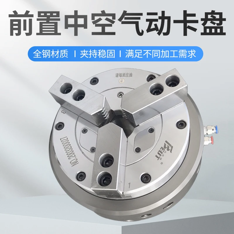 Customized front mounted pneumatic chuck with 250 precision, 300 alloy steel CNC lathe industrial hollow chuck, BYU special chuc
Customized front mounted pneumatic chuck with 250 precision, 300 alloy steel CNC lathe industrial hollow chuck, BYU special chuc