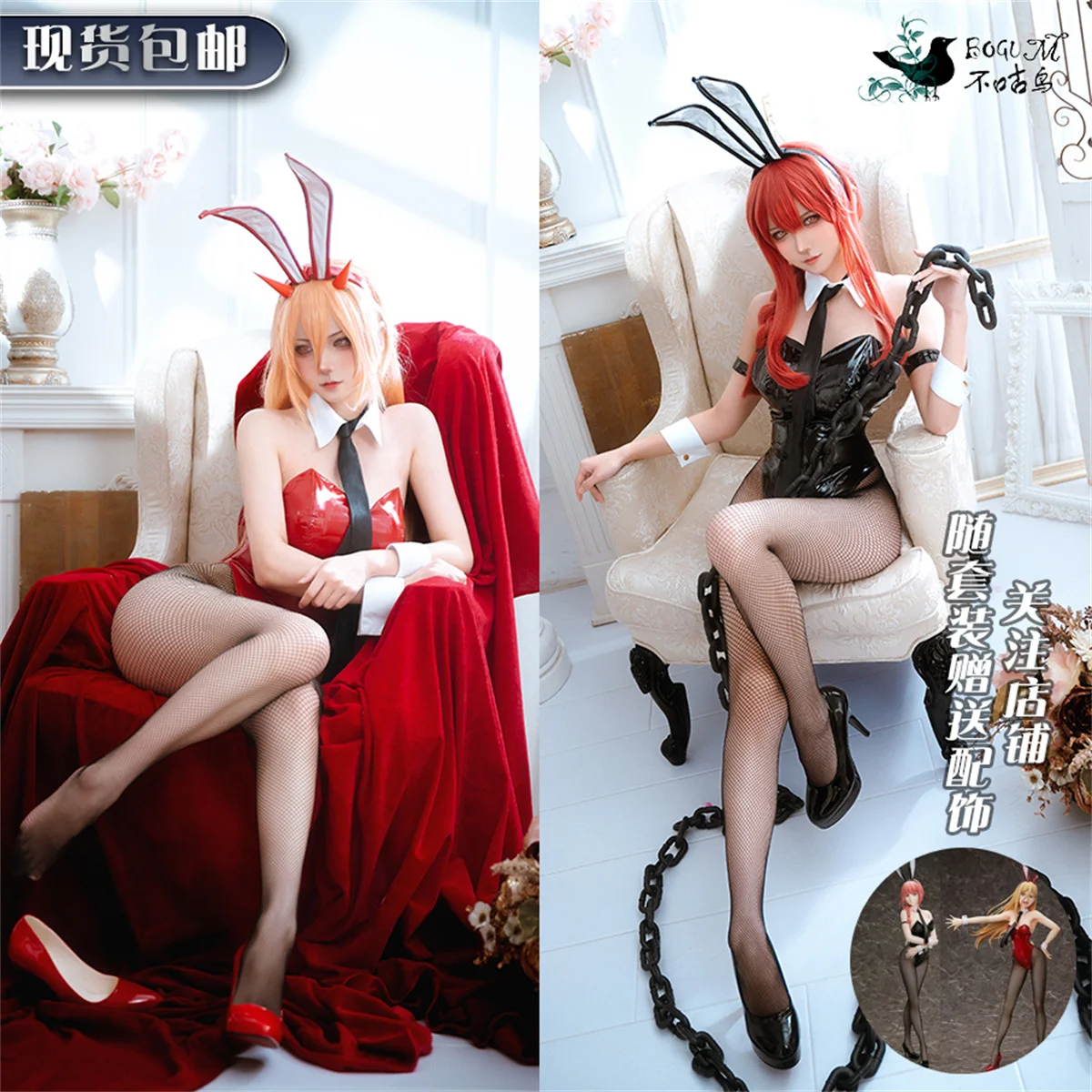 Japanese Anime Chainsaw Man Makima Power Cosplay Costume Suit Women Sexy Bunny Girl Jumpsuit Rabbit Ears The Tail Wig
Japanese Anime Chainsaw Man Makima Power Cosplay Costume Suit Women Sexy Bunny Girl Jumpsuit Rabbit Ears The Tail Wig
