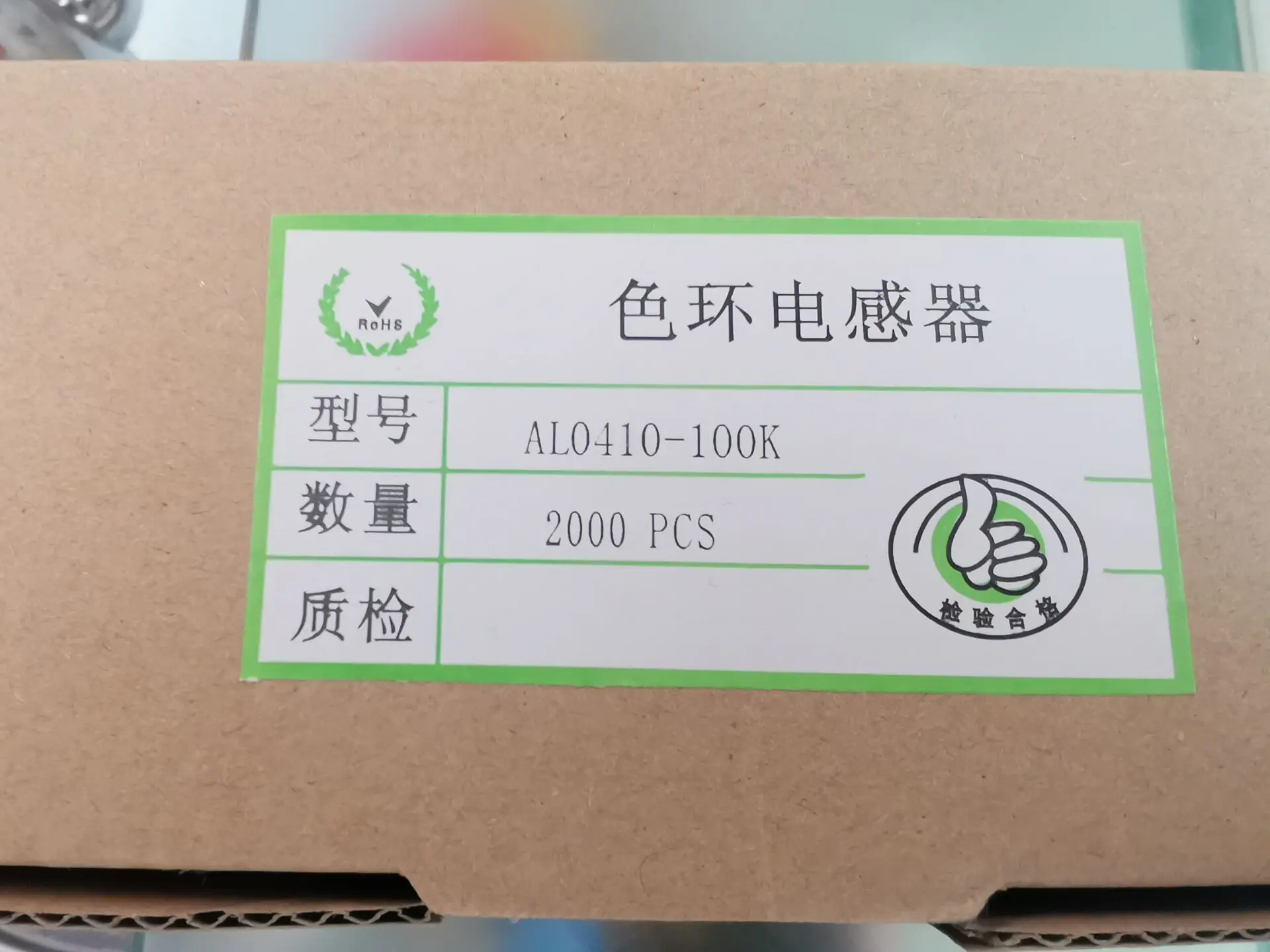 100PCS AL0410- Color Ring Inductor Assorted Kit Box 1/2W 2.2UH 3.3UH 4.7UH 10UH 22UH 33UH 47UH 68UH 100UH 220UH 330UH 470UH 1MH
100PCS AL0410- Color Ring Inductor Assorted Kit Box 1/2W 2.2UH 3.3UH 4.7UH 10UH 22UH 33UH 47UH 68UH 100UH 220UH 330UH 470UH 1MH