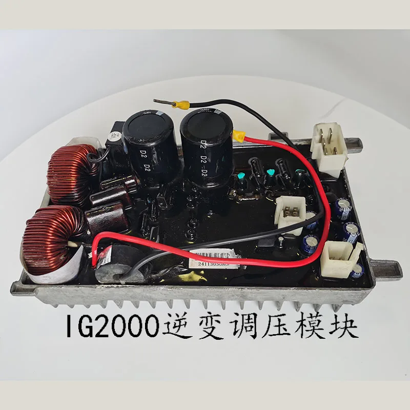 KIPOR generator IG2000 AVR DU20 230V/50Hz inverter module automatic voltage regulator control circuit stabilizers
KIPOR generator IG2000 AVR DU20 230V/50Hz inverter module automatic voltage regulator control circuit stabilizers