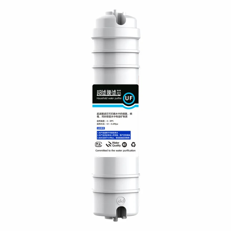 Integrated Quick-connect Ultrafiltration Membrane Filter Element Quick-plug Water Purifier,Water Filter Cartridge
Integrated Quick-connect Ultrafiltration Membrane Filter Element Quick-plug Water Purifier,Water Filter Cartridge