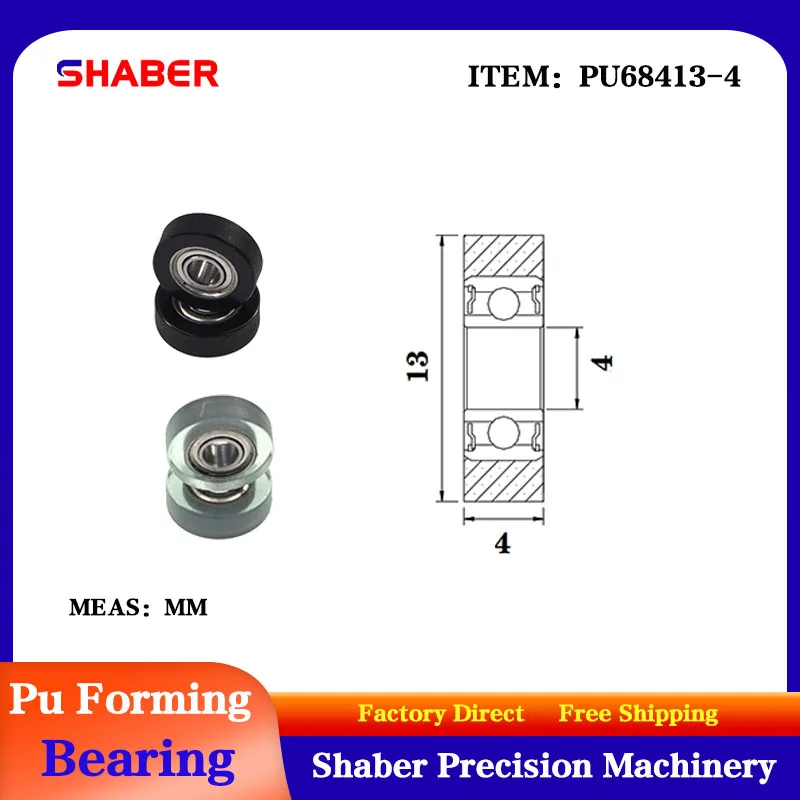 【SHABER】Factory supply polyurethane formed bearing PU68413-4 glue coated bearing pulley guide wheel
【SHABER】Factory supply polyurethane formed bearing PU68413-4 glue coated bearing pulley guide wheel
