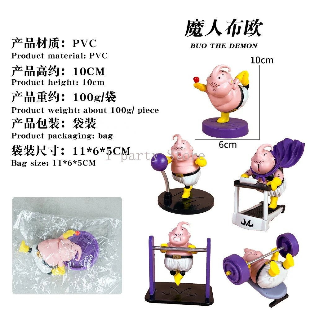Dragon Ball Z Action Figures | Majin Buu Fitness | Build Muscle & Exercise Toy Model | Anime Collectible
Dragon Ball Z Action Figures | Majin Buu Fitness | Build Muscle & Exercise Toy Model | Anime Collectible