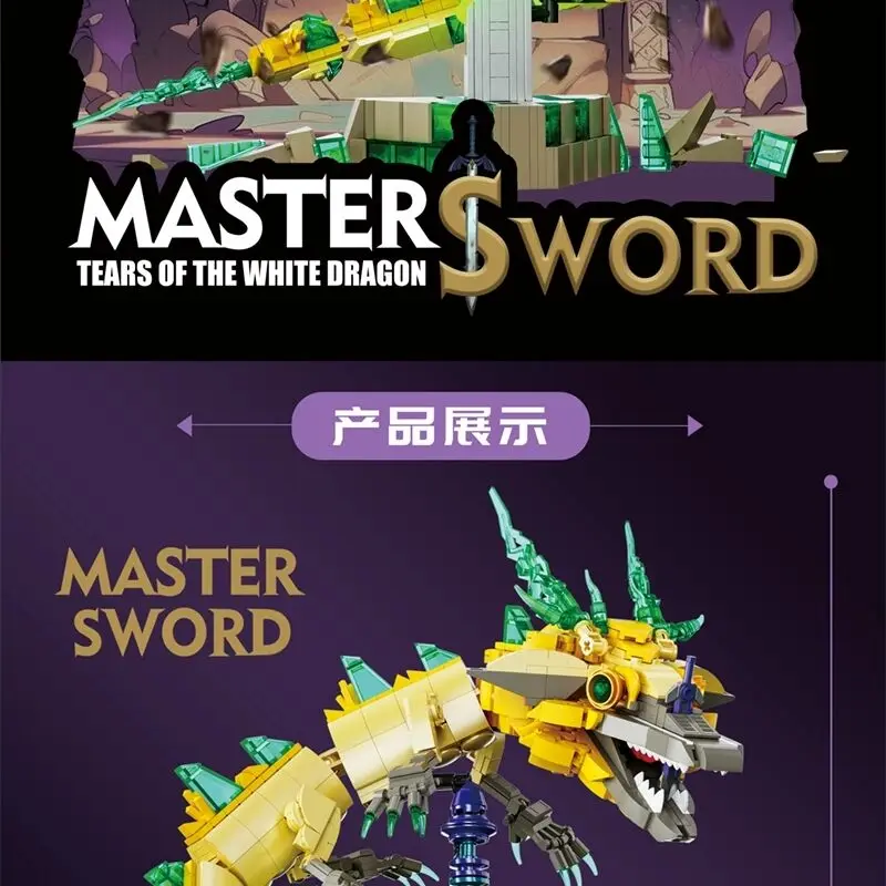 MOC Bricks Zeldaing Wild Breath Master Sword Tears of the White Dragon Desktop Ornaments Building Blocks Assembly Toy Kids Gifts MOC Bricks Zeldaing Wild Breath Master Sword Tears of the White Dragon Desktop Ornaments Building Blocks Assembly Toy Kids Gifts