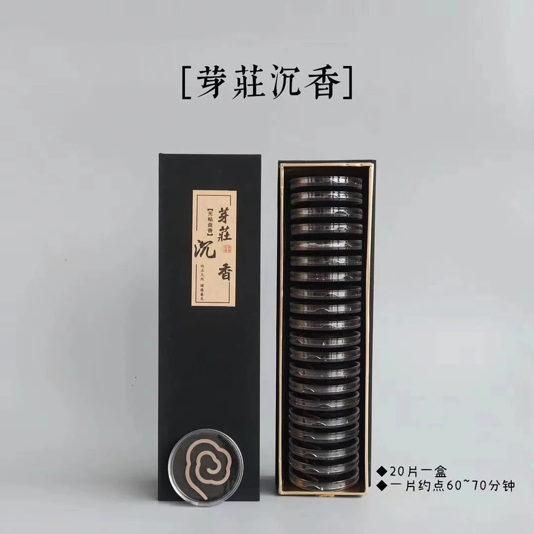 Handmade Adhesive-FreeCoil Incense with Agarwood Pear Fragrance,Small Traditional Coils for Buddha Altar,Meditative Aromatherapy Handmade Adhesive-FreeCoil Incense with Agarwood Pear Fragrance,Small Traditional Coils for Buddha Altar,Meditative Aromatherapy