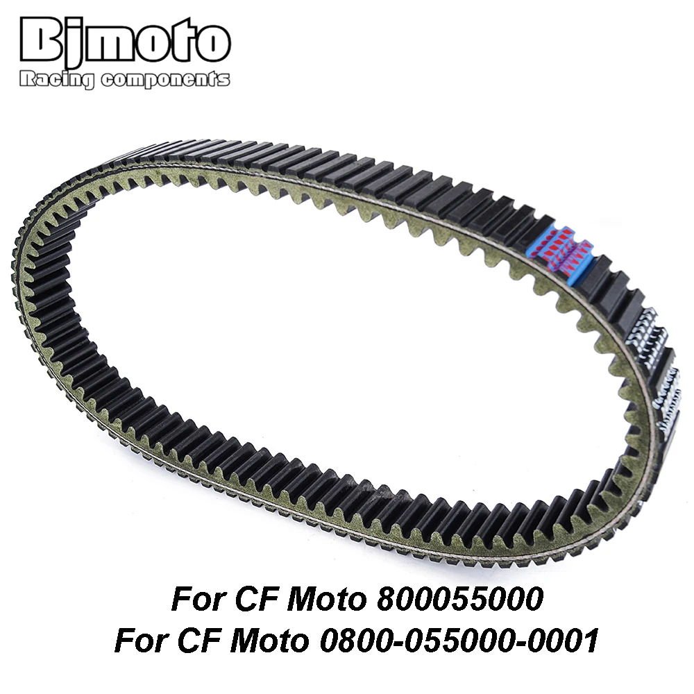 Transmission Clutch Drive Belt For CF Moto ZForce 800 Z8/Terracross Terralander 800 EFI 0800-055000-0001
Transmission Clutch Drive Belt For CF Moto ZForce 800 Z8/Terracross Terralander 800 EFI 0800-055000-0001