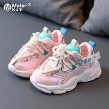 Size 21-30 Fashion Baby Casual Shoes For Kids Breathable Sport Shoes For Boys Girls Non-slip Children Running Sneakers 1-12 y
Size 21-30 Fashion Baby Casual Shoes For Kids Breathable Sport Shoes For Boys Girls Non-slip Children Running Sneakers 1-12 y