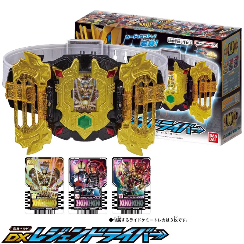 

Bandai Genuine Kamen Rider Gotchard DX LEGEND Transformer Belt Drive Anime Action Figures Toys for Boys Girls Kids Gifts