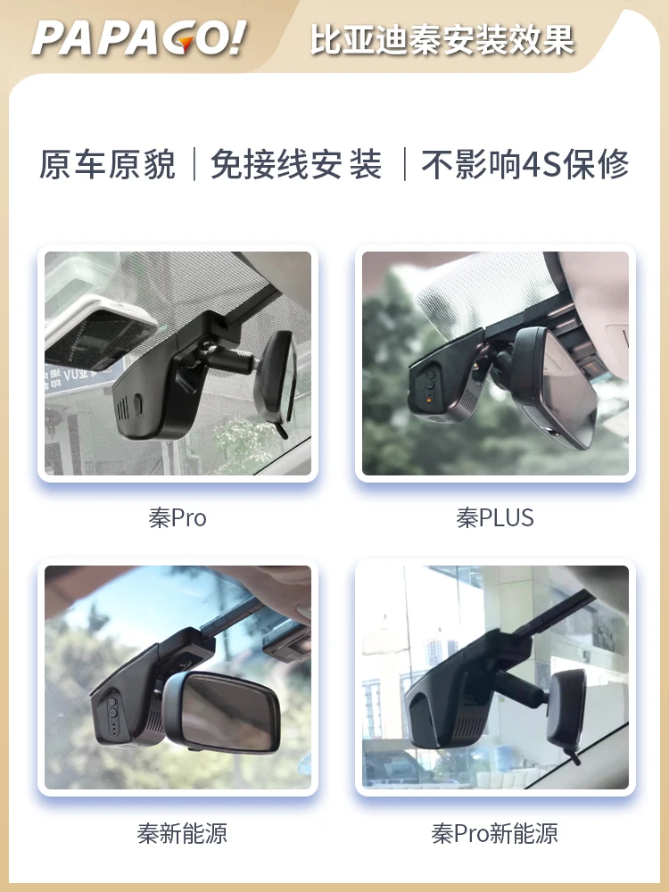 Qin plusdmi pro original driving recorder ev new energy 23 new special parking monitoring
Qin plusdmi pro original driving recorder ev new energy 23 new special parking monitoring
