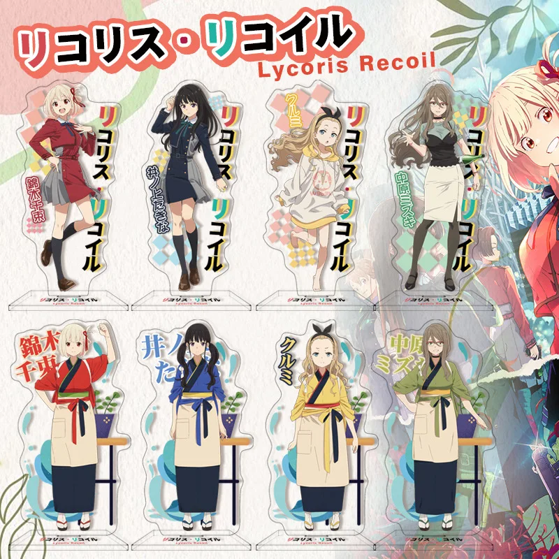 Anime Lycoris Recoil Chisato Nishikigi Acrylic Stand Model Toy Inoue Takina Cartoon Fashion Standing Plate Desk Decoration Props
Anime Lycoris Recoil Chisato Nishikigi Acrylic Stand Model Toy Inoue Takina Cartoon Fashion Standing Plate Desk Decoration Props