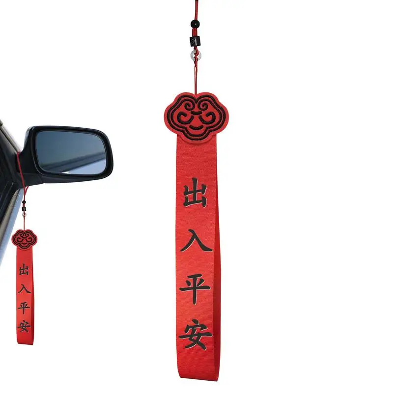 Mirror Ornaments For Car Flying Car-mounted Pendant Car Interior Decorations For SUV RV Truck Travel Camper Auto
Mirror Ornaments For Car Flying Car-mounted Pendant Car Interior Decorations For SUV RV Truck Travel Camper Auto