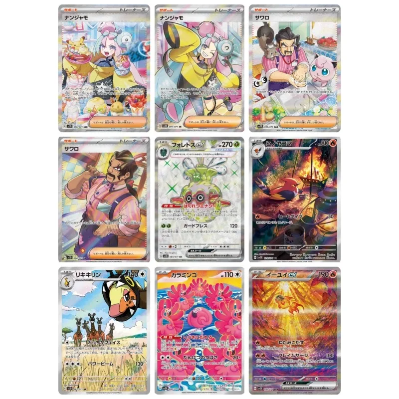 Pokémon Ptcg Scarlet Violet Iono Flamigo Animation Characters Replica Flashcards Anime Classics Game Collection Cards Toy Gift
Pokémon Ptcg Scarlet Violet Iono Flamigo Animation Characters Replica Flashcards Anime Classics Game Collection Cards Toy Gift