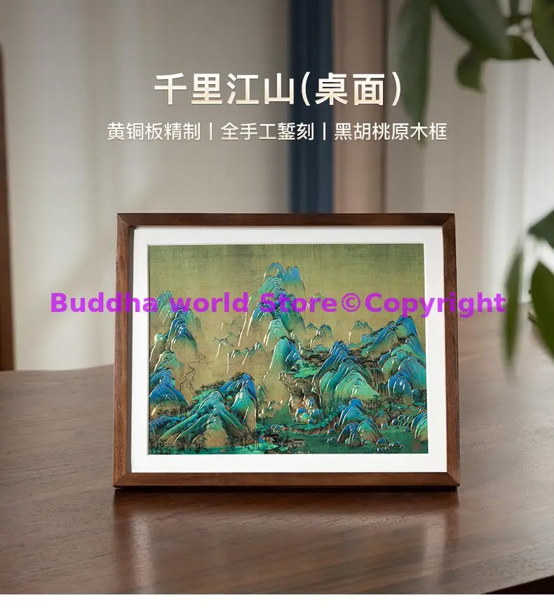 

Limited Edition 2024 high grade Business gift ornament state Power Status symbol JIANG SHAN landscape Bronze painting frame