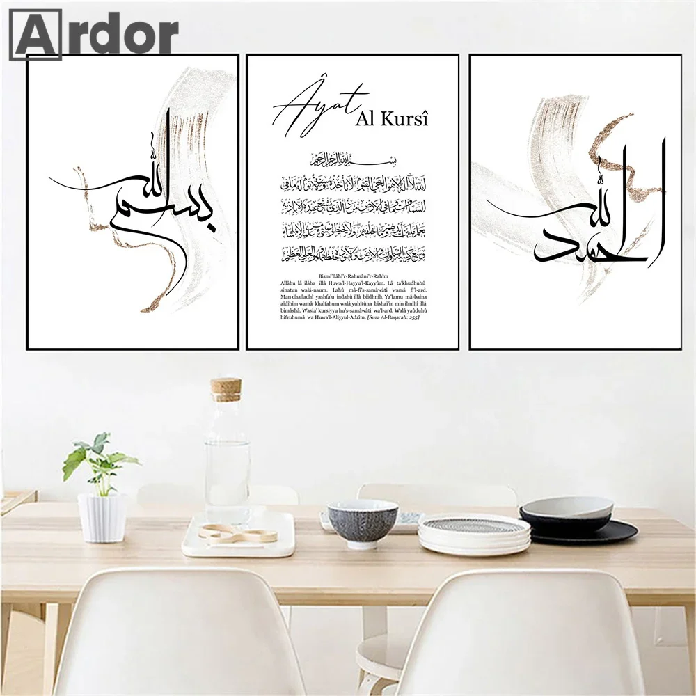 Islamic Bismillah Calligraphy Poster Ayat Al-Kursi Quran Canvas Painting French Floral Wall Art Prints Living Room Home Decor
Islamic Bismillah Calligraphy Poster Ayat Al-Kursi Quran Canvas Painting French Floral Wall Art Prints Living Room Home Decor