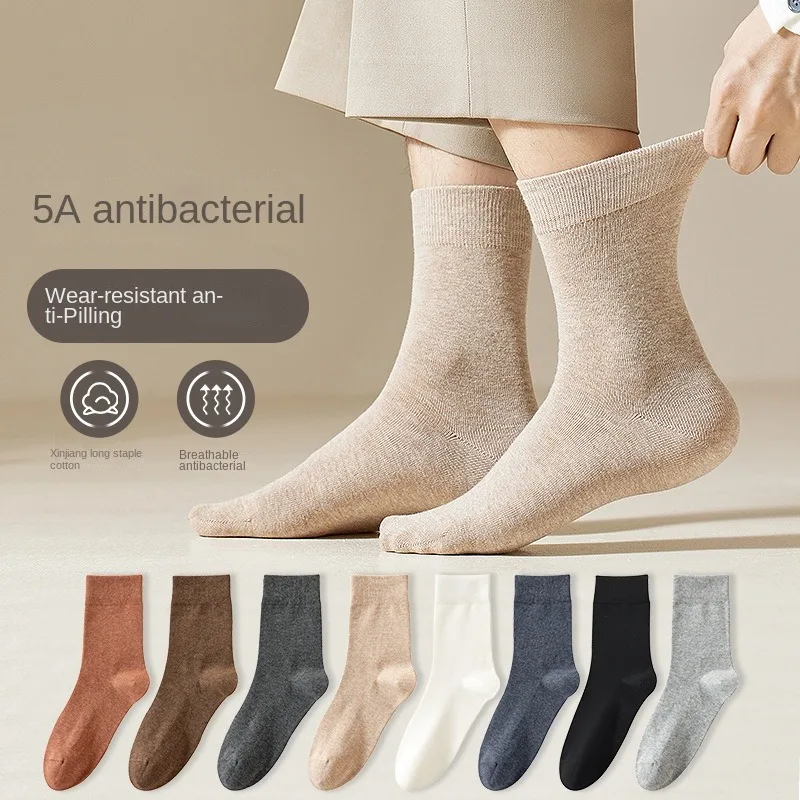 Antibacterial and Odor Resistant Socks Pure Cotton for Boys in Autumn and Winter Medium Length Cotton Socks
Antibacterial and Odor Resistant Socks Pure Cotton for Boys in Autumn and Winter Medium Length Cotton Socks