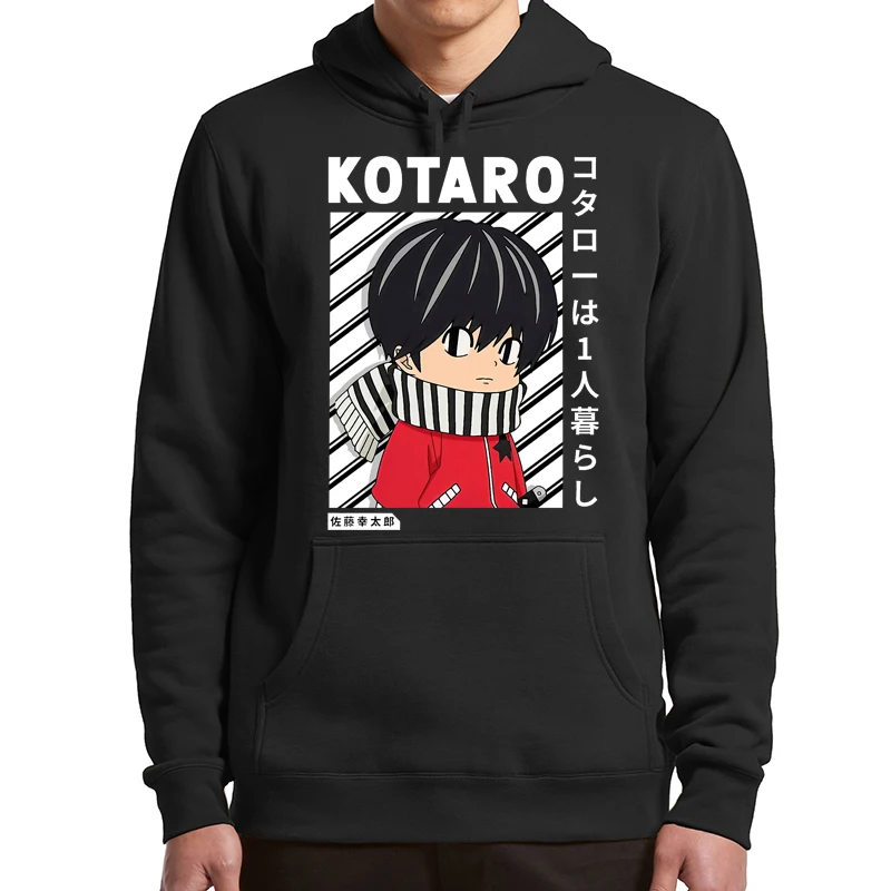 Kotaro Lives Alone Hoodie 2022 New Japanese Anime Manga Sweatshirts Kawaii Harajuku Style Asian Size Soft Pullover Tops
Kotaro Lives Alone Hoodie 2022 New Japanese Anime Manga Sweatshirts Kawaii Harajuku Style Asian Size Soft Pullover Tops