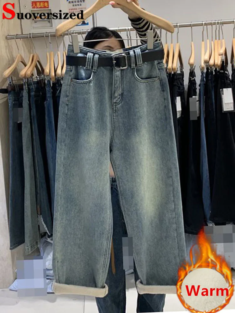 Korean Velvet Lined Jeans Straight Pants Winter New Women High Waist Vaqueros Pantalones Vintage Plush Warm Baggy Denim Calca
Korean Velvet Lined Jeans Straight Pants Winter New Women High Waist Vaqueros Pantalones Vintage Plush Warm Baggy Denim Calca