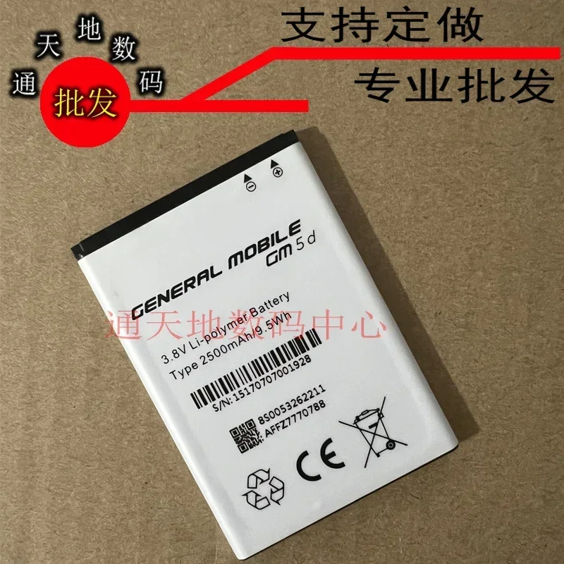Подходит для обычных мобильных телефонов с двойной планкой
Подходит для обычных мобильных телефонов с двойной планкой