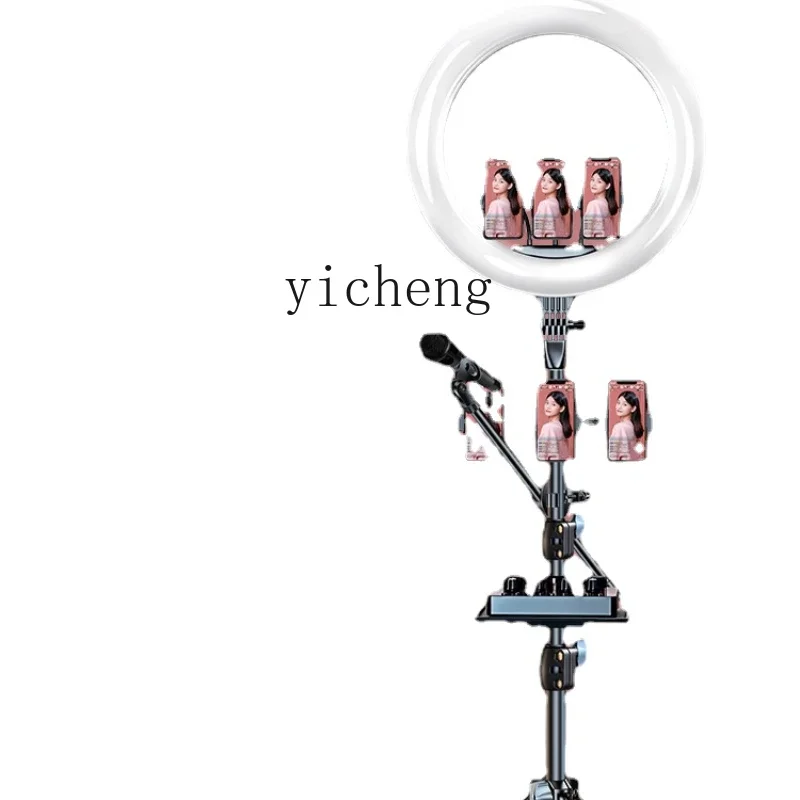 ZK Phone Stand for Live Streaming Fill Light Beauty for Anchor Special Large Aperture with Tripod TikTok
ZK Phone Stand for Live Streaming Fill Light Beauty for Anchor Special Large Aperture with Tripod TikTok