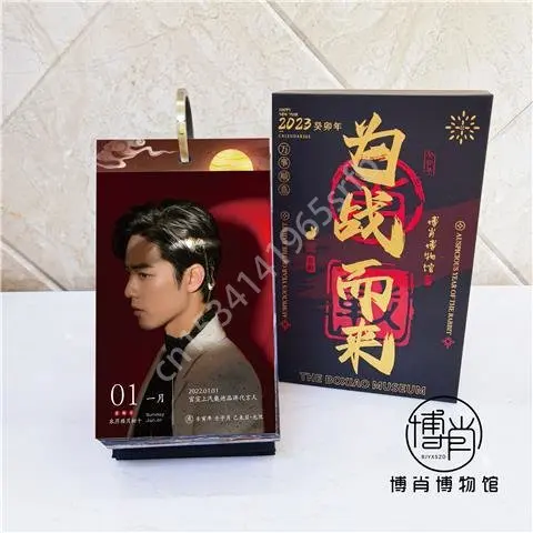 Xiao Zhan 2023 Desk Calendar 365 Pages Anniversary Day XFX Poster Star Peripherals
Xiao Zhan 2023 Desk Calendar 365 Pages Anniversary Day XFX Poster Star Peripherals