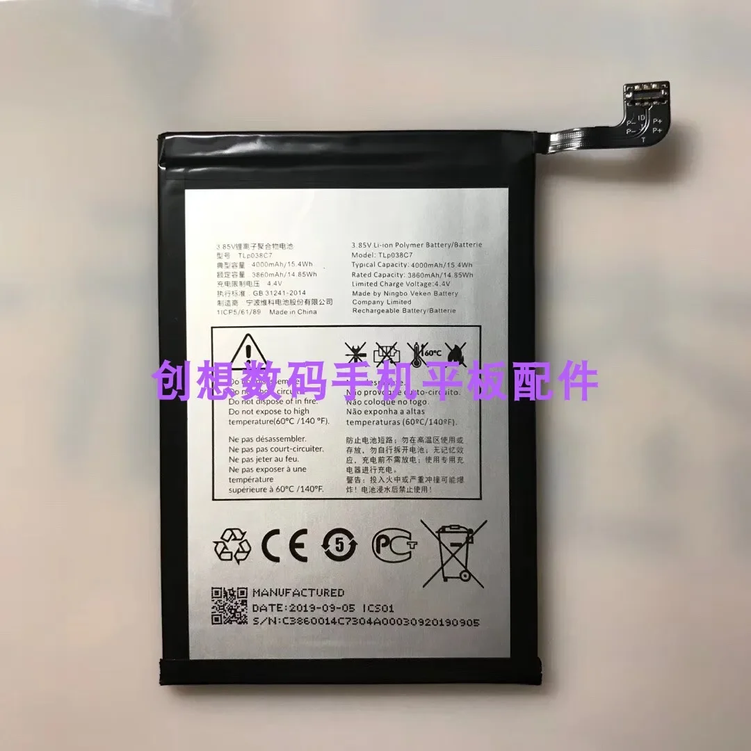 For Mobile Phone Battery for Alcatel/TCL Tlp038c7 4000MAh Built-in Battery Battery
For Mobile Phone Battery for Alcatel/TCL Tlp038c7 4000MAh Built-in Battery Battery