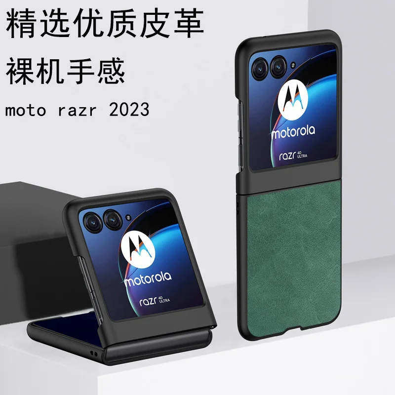 Ультратонкий чехол для Motorola Razr 40, высококачественный матовый гладкий кожаный складной противоударный защитный жесткий чехол, аксессуар
Ультратонкий чехол для Motorola Razr 40, высококачественный матовый гладкий кожаный складной противоударный защитный жесткий чехол, аксессуар