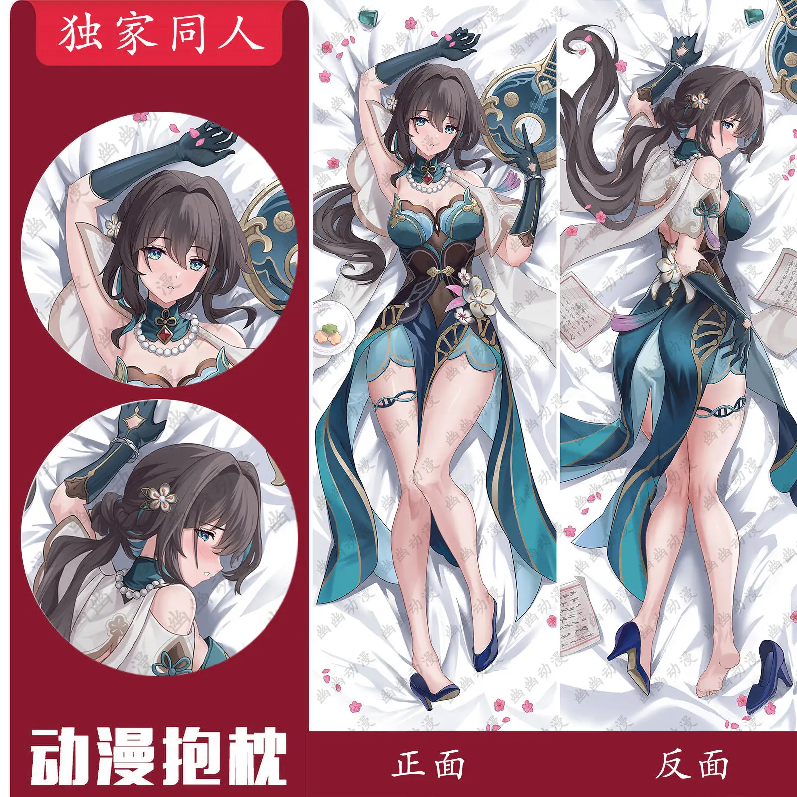 Japanese Anime Honkai: Star Rail Ruan Mei Sexy Dakimakura Hugging Body Pillow Case Pillowcase Cushion Cover Bedding Gifts YY
Japanese Anime Honkai: Star Rail Ruan Mei Sexy Dakimakura Hugging Body Pillow Case Pillowcase Cushion Cover Bedding Gifts YY