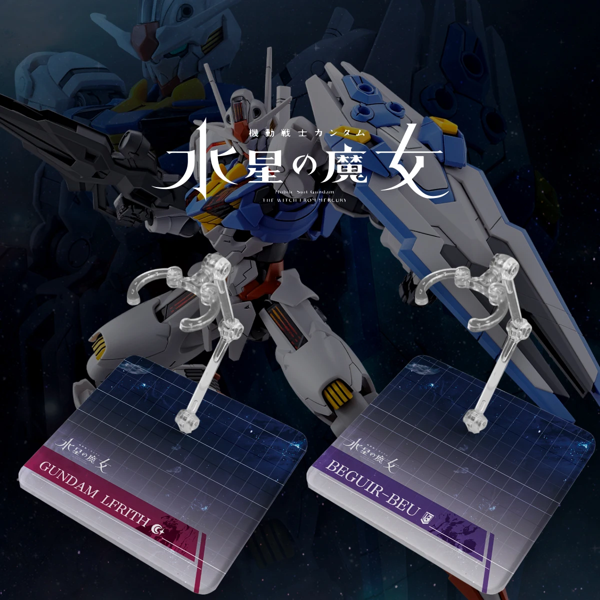 Для HG / RG GUNDAM THE WITCH FROM Mercury 1/144, стеклянный держатель для DIY моделей, инструменты для украшения рамы для стола
Для HG / RG GUNDAM THE WITCH FROM Mercury 1/144, стеклянный держатель для DIY моделей, инструменты для украшения рамы для стола
