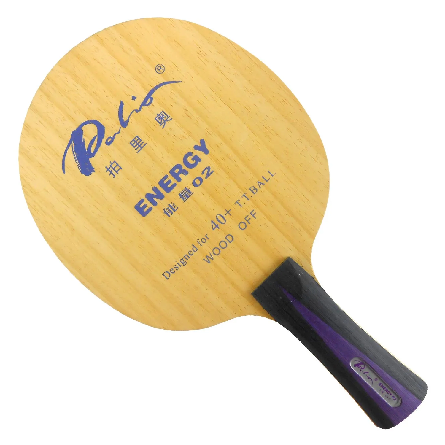 Palio ENERGY02 ENERGY 02 ENERGY-02 5-Plywood Table Tennis Blade for Ping Pong Table Tennis Racket
Palio ENERGY02 ENERGY 02 ENERGY-02 5-Plywood Table Tennis Blade for Ping Pong Table Tennis Racket
