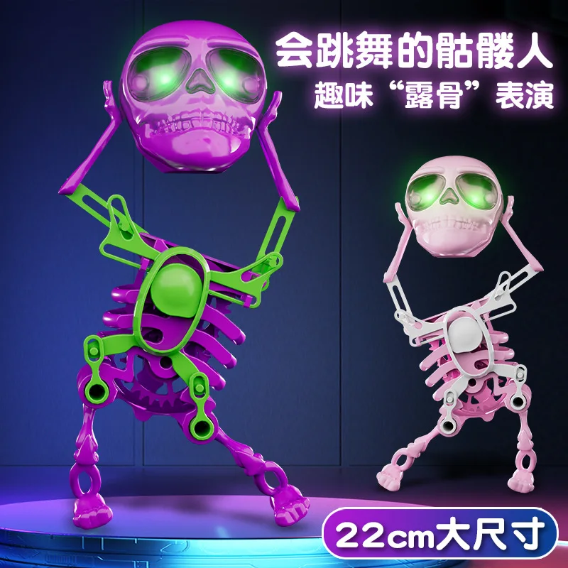 New Skeleton Dancing Swinging Clockwork 3D Printing Fun with Light and Sound Strange Skeleton Skeleton toy ornaments
New Skeleton Dancing Swinging Clockwork 3D Printing Fun with Light and Sound Strange Skeleton Skeleton toy ornaments