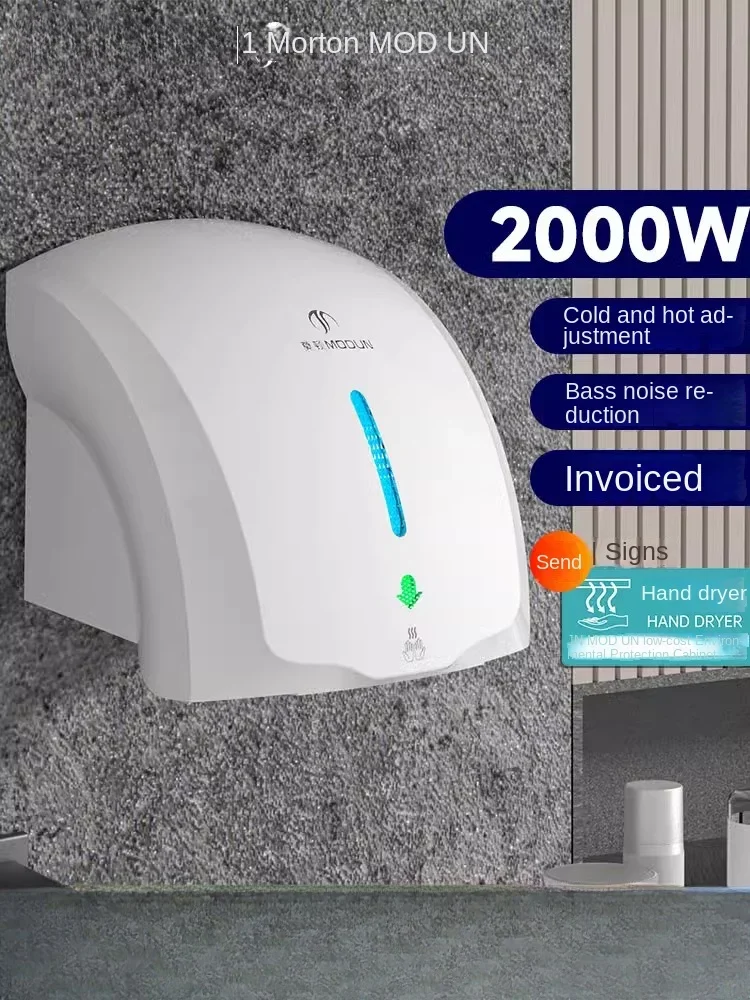 

Высокоскоростная сушилка для рук 220 В для коммерческих ванных комнат, автоматический датчик и энергоэффективный