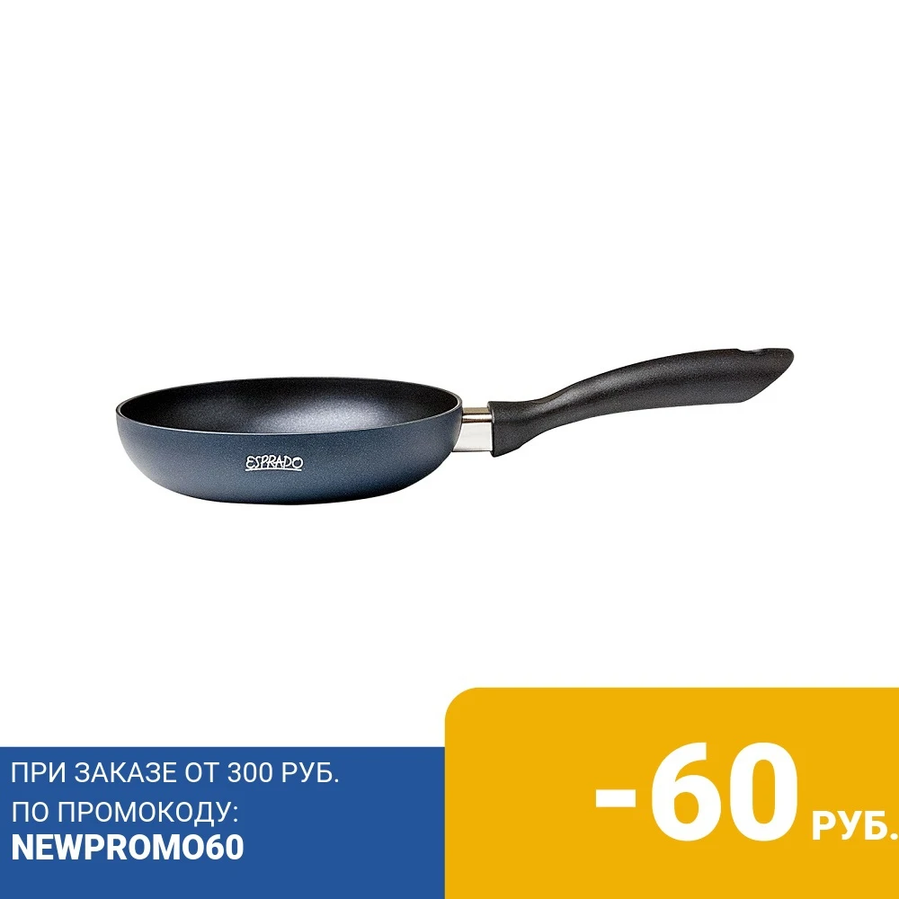 Pan Esprado Primera. 20*4.5 cm. aluminium | Дом и сад