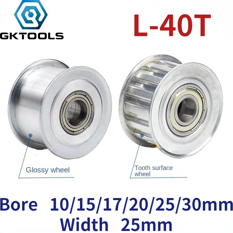 

AF Type L 40 Teeth Synchronous Wheel Slot Width 25mm Adjustable Guide Wheel Inner Hole 10/15/17/20/25/30mm