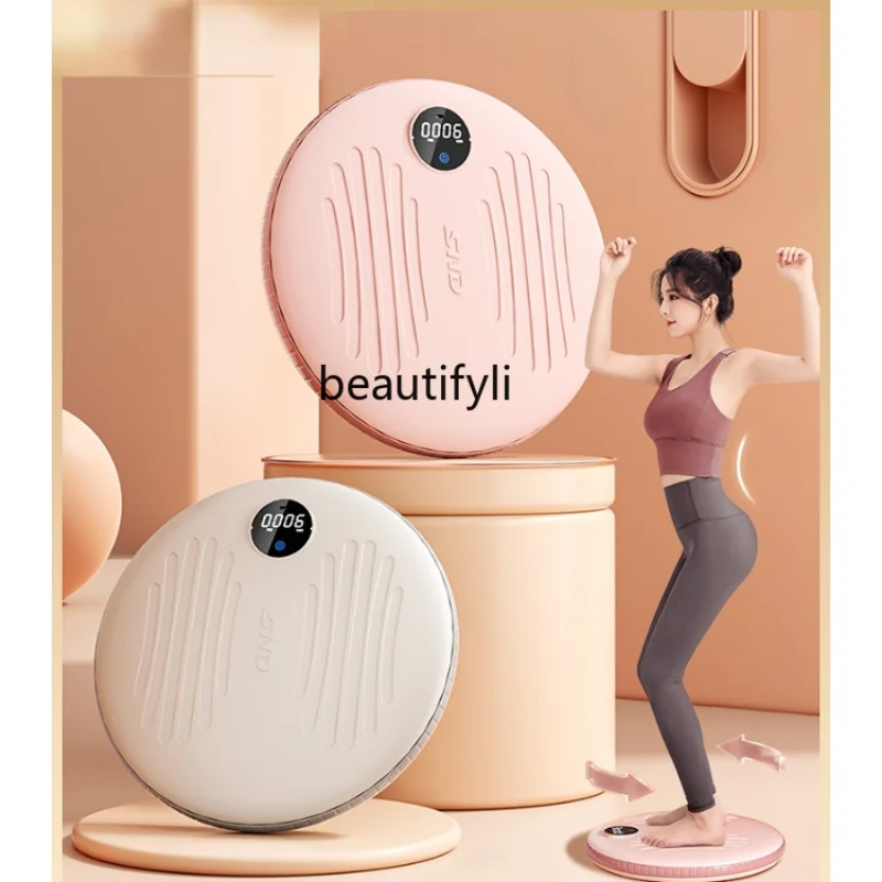 Wriggled Plate Fitness Home Waist Slimming Machine Artifact Massage Weight Loss Exercise Fitness Equipment Female Rotating Twist
Wriggled Plate Fitness Home Waist Slimming Machine Artifact Massage Weight Loss Exercise Fitness Equipment Female Rotating Twist
