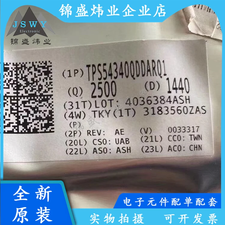 TPS54340QDDARQ1 TPS5434Q 54340Q SOP-8 SMD чип драйвера нагрузки IC 100% Новый оригинальный
TPS54340QDDARQ1 TPS5434Q 54340Q SOP-8 SMD чип драйвера нагрузки IC 100% Новый оригинальный